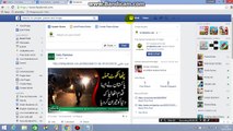 How  to You Can unBlock anyone on your facebook account in Hindi/Urdu