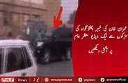 D-Leaked Video of Imran Khan Going Without Protocol in KPK | PNPNews.net