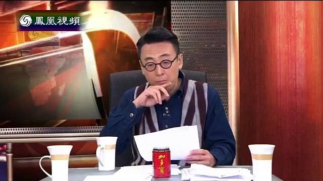 20141121 锵锵三人行 青岛原公安局长与下属分享“姐妹花”情人