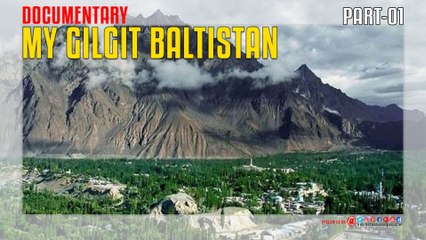 My Gilgit Baltistan Documentary  Part-01