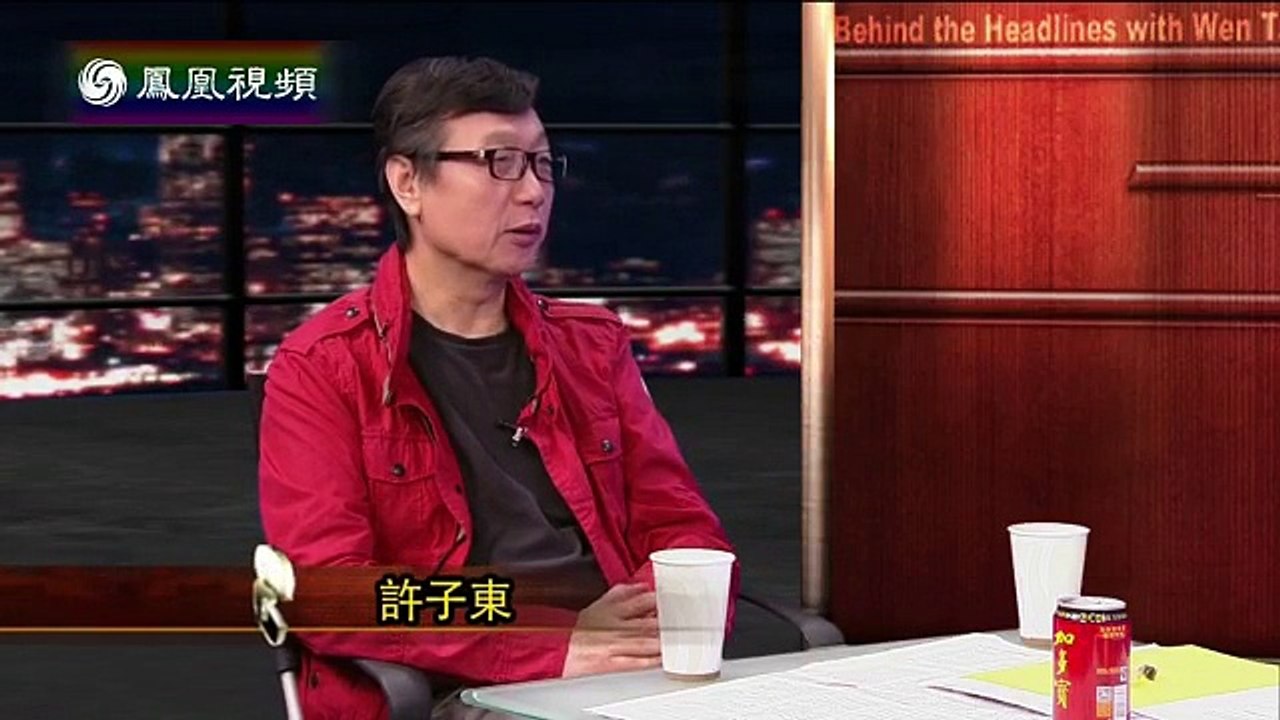 20141125 锵锵三人行 窦文涛：电视台考核节目 轻收视率重点击率