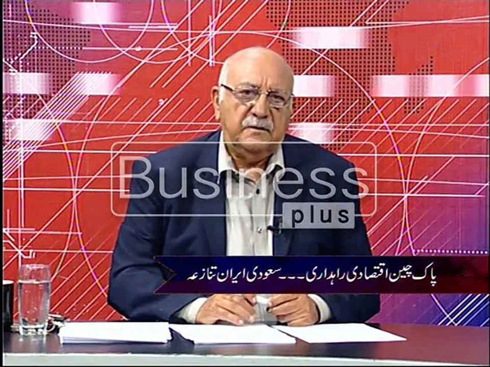 Focus on News with Host Mukhtar Ahmed Butt (12, January 2016)