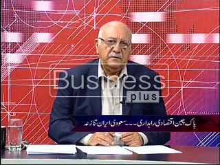 Focus on News with Host Mukhtar Ahmed Butt (12, January 2016)