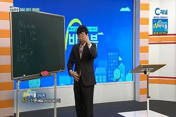 재미있는 신학이야기 in 바이블 - 조직신학 4회