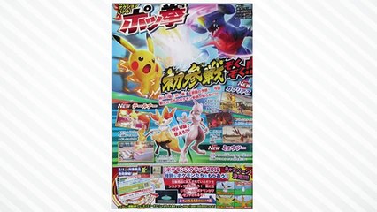 3 NEW FIGHTERS POKKEN TOURNAMENT! Pokemon News & Information w/ Voltsy (1024p FULL HD)