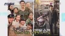 '미생' 배우 이성민, 임시완 영화 동시개봉 