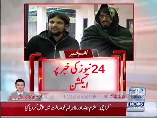 The district administration of Rawalpindi on 14 blind persons Jobs Invite