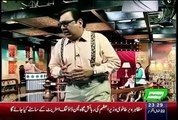 Azizi Siasi Film Nawaz Sharif vs Asif Ali Zardari Hasb e Haal