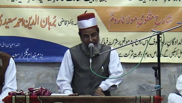 Gul Azar-o-khata Mukhta by Shara-e-Masnavi- Hazrat Allama Dr.Qazi Burhan uddin Ahmed Saeedi