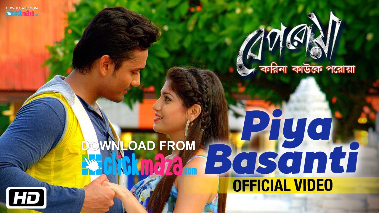 Piya Basanti - HD Video Song - Beparoyaa - Benny Dayal - Akriti Kakkar - Surya & Papri - 2016