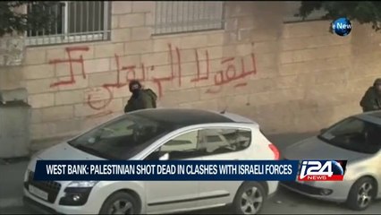 01/12: Palestinian shot dead in clashes with Israeli forces in West Bank