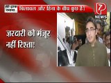 Indian Media Is Showing The News Of Bilawal Zardari Leaked Video Scandal