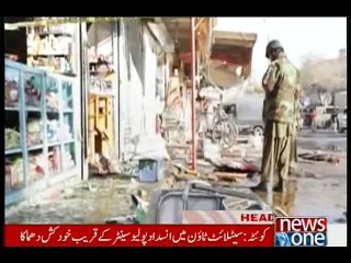 NewsONE Headlines 5PM, 13-January-2016