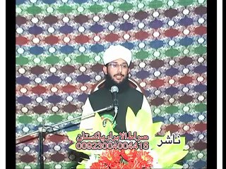 ISHQ-E-Mustafa صلی الله علیہ وآلہ وسلم Part 1/19 - by Allama Muhammad Naveed Shahzad Madani