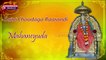 Mahaneyuda || Sri Sai Bhakthi Songs || Sri Sai Aarthi || Sai Naamalu