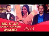 2015 Big Star Entertainment Award | WINNERS