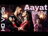 Aayat Video Song Out Bajirao Mastani  Ranveer Singh, Deepika Padukone Says Ayushmann Khurrana