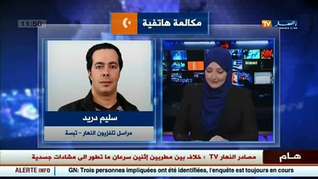 المحافظ نبيل حراز.. إجراءات ردعية تقوم بها مصالح الأمن الوطني لتوقيف المركبات الغير قانونية