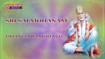 Odanda Ramudavu || Sai Baba Devotional Songs || Sai Baba Aarthi