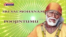 Poojintumu || Sri Sai Mohanam || Sri Sai Bhajana Songs || Sai Ram