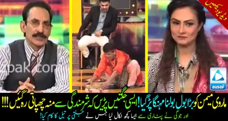 Marvi Mamon praising PMLN, But had to embarrass big time in Mazkraat!!! Must watch and share!