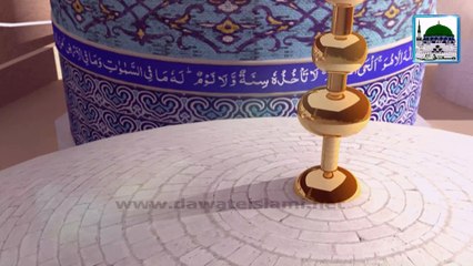3D Animation - Faizan-e-Ghaus-e-Azam