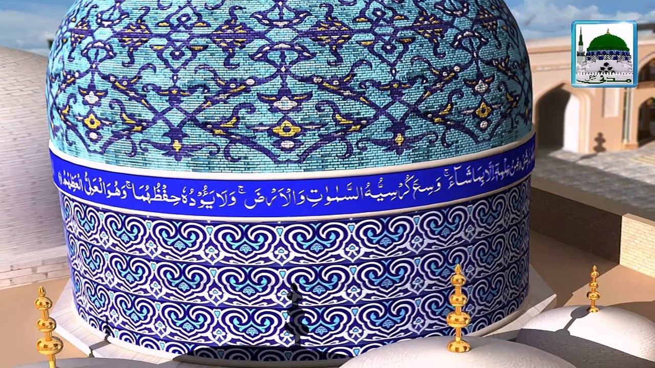 3D Animation - Faizan-e-Ghous-e-Azam