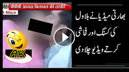 Indian Media Played the Video of Bilawal Bhutto Doing Kissing