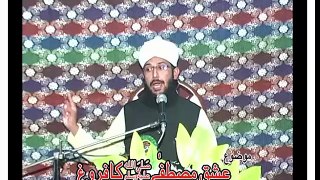 ISHQ-E-Mustafa صلی الله علیہ وآلہ وسلم Part 3/19 - by Allama Muhammad Naveed Shahzad Madani