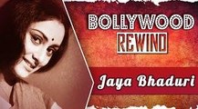 Jaya Bhaduri – The Guddi Of Bollywood | Bollywood Rewind | Biography & Facts