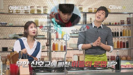 이루어지이다! 에 이산호 교주 출연!