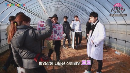 제가 바로 신인배우 토토입니다!