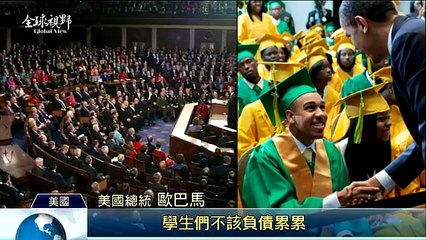 中央社《全球視野》第1858集2016-01-13