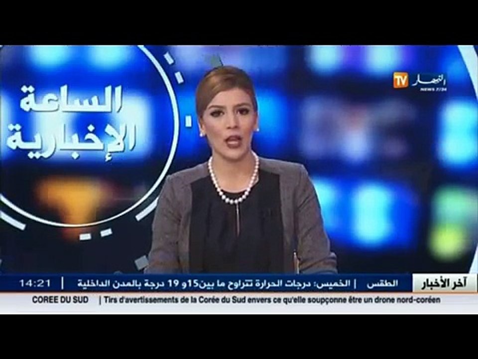 الاخبار المحلية - أخبار الجزائر العميقة ليوم الأربعاء 13 جانفي 2016