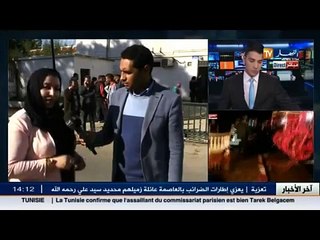 وليد بوهراوة - نقل الجثث الى مستشفى زرالدة والتحقيق مازال متواصل