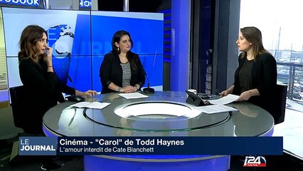 Sortie du film "Carol" de Todd Haynes et la saga d'El Chappo bientôt à l'écran?