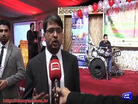 PTI Organized Fundraising Event For Shaukat Khanum Hospital