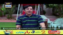 Watch Bulbulay Episode - 13th January 2016 on ARY Digital