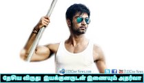 Atharva next with national award winning director?| 123 Cine news | Tamil Cinema news Online