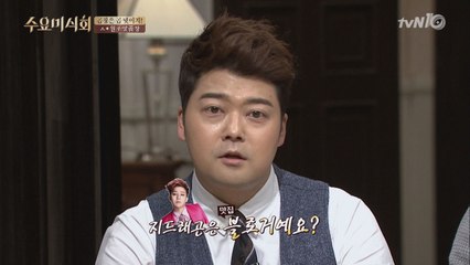 지디, 차승원 단골 곱창집 ′청담동 ㅅ*원조양곱창′