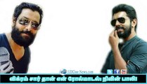 Vikram is my role model says nivin pauly| 123 Cine news | Tamil Cinema news Online
