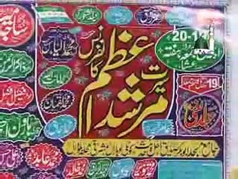 Qari Hanif Rabani ( Esa Waqia Jo Ap Ko Rula Dy )