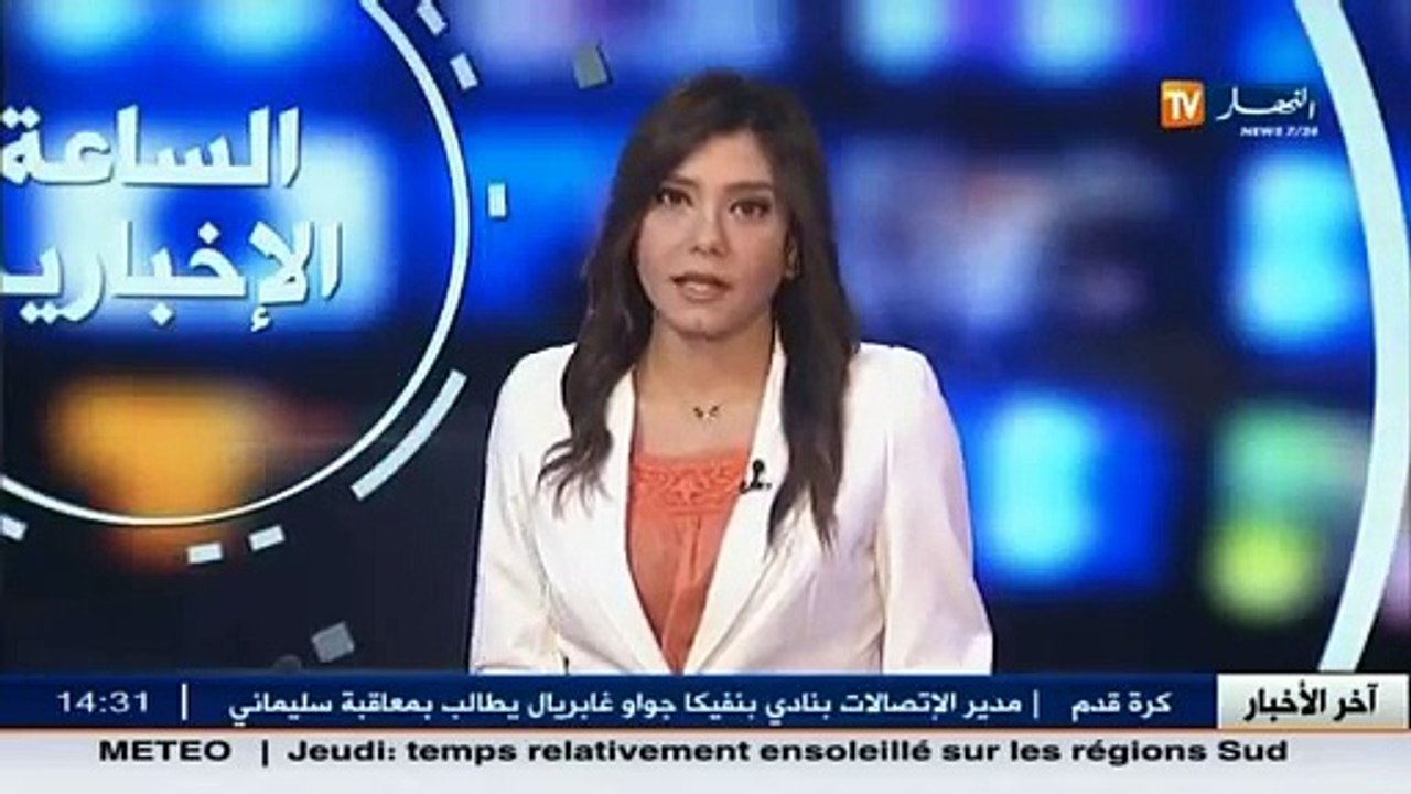 عالم المال و الأعمال في الأخبار الإقتصادية ليوم...