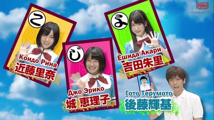 120703 EP01 [Русские субтитры]