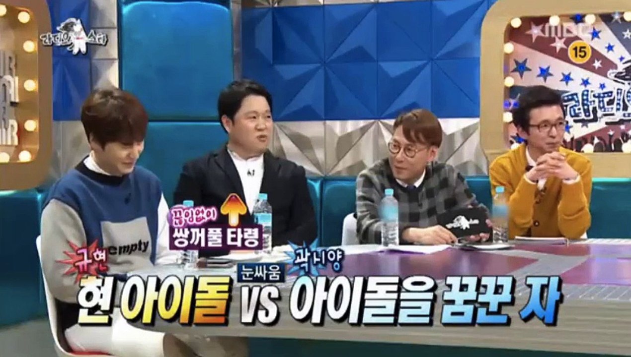 눈싸움 규