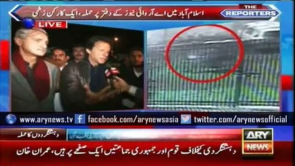 Imran Khan visits ARY News office in Islamabad