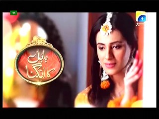 Babul Ka Angna Episode 2 Promo