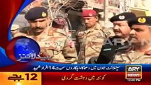Ary News Headlines - 13 January 2016 - 1200 - Pakistan News