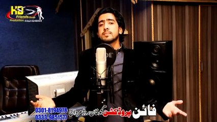 Bewafa Laila - Irfan Tanha - Pashto New Song Album 2016 HD - Rangoona Da Khyber