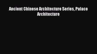 [PDF Download] Ancient Chinese Architecture Series Palace Architecture [Download] Online